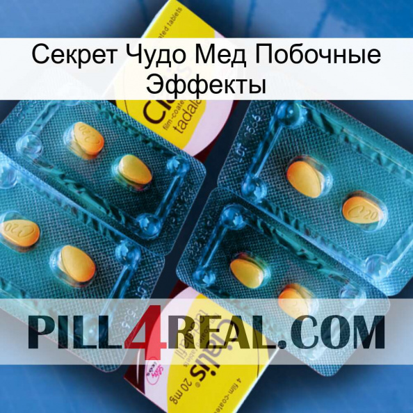 Секрет Чудо Мед Побочные Эффекты cialis5.jpg